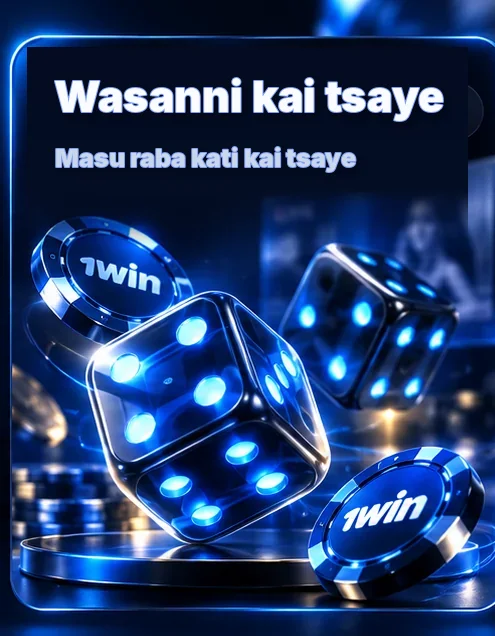 Wasanni kai tsaye — Masu raba kati kai tsaye