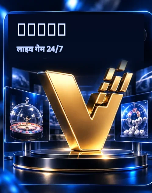 TVBET — लाइव गेम 24/7